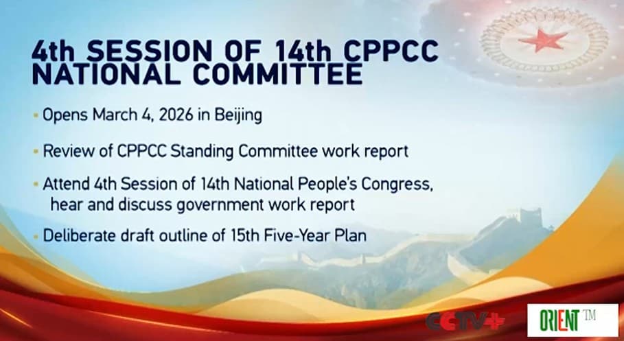 chinas-top-political-advisory-body-unveils-agenda-annual-session
