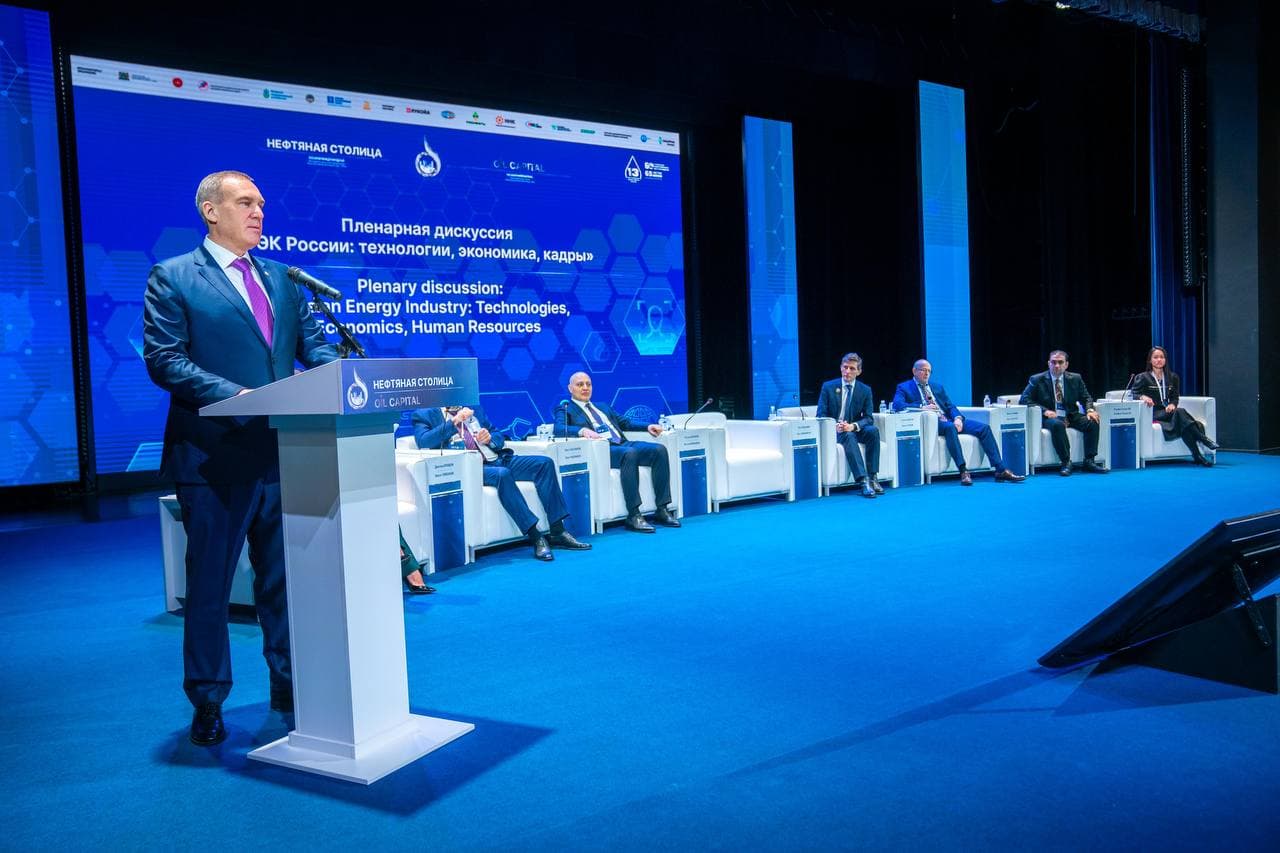 Представители Туркменистана участвуют в международном форуме "Нефтяная столица" в Сургуте
