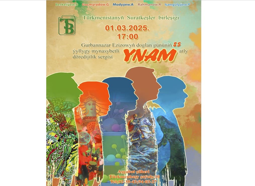 chto-takoe-iskusstvo-znaete-li-vy-otkryvaetsya-tvorcheskaya-vystavka-k-85-letiyu-g-ezizova