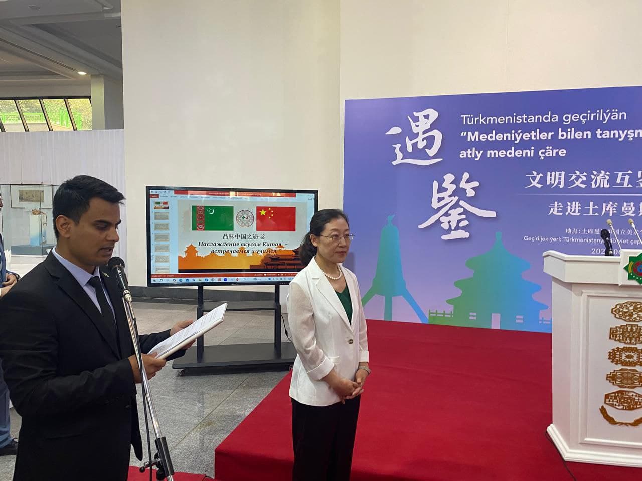Turkmen-Chinese Cultural Event "Exploring Civilizations and Mutual Dialogue" Held in Ashgabat