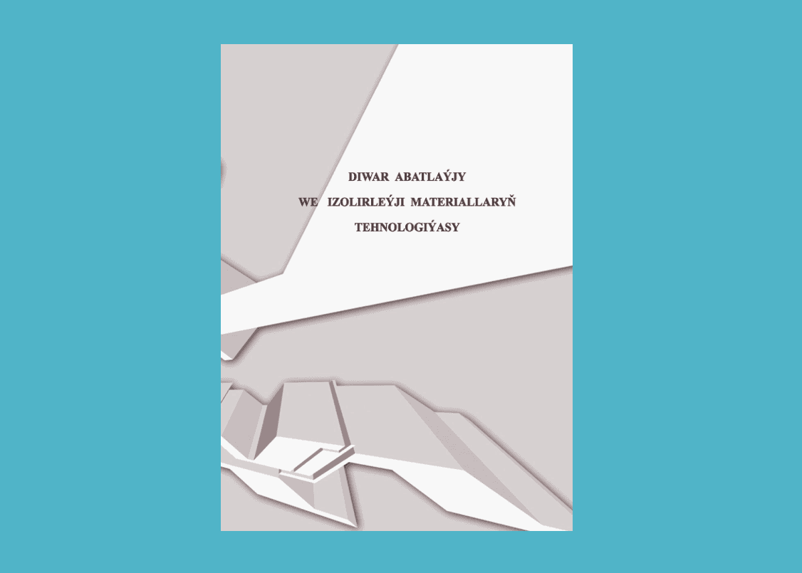 A new textbook entitled “Technology of Wall Repair and Insulating Materials” has been published