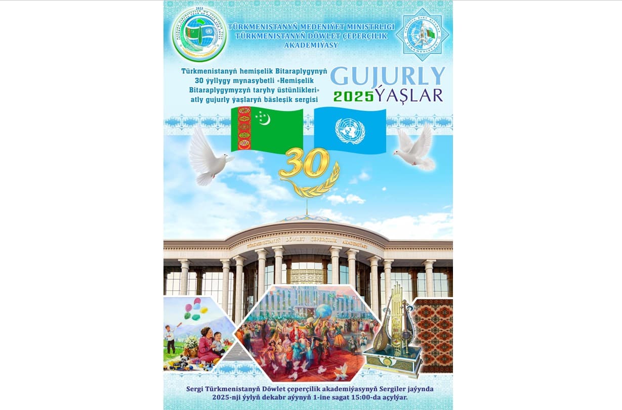 v-pervyj-den-zimy-otkroetsya-vystavka-konkurs-talantlivoj-molodezhi