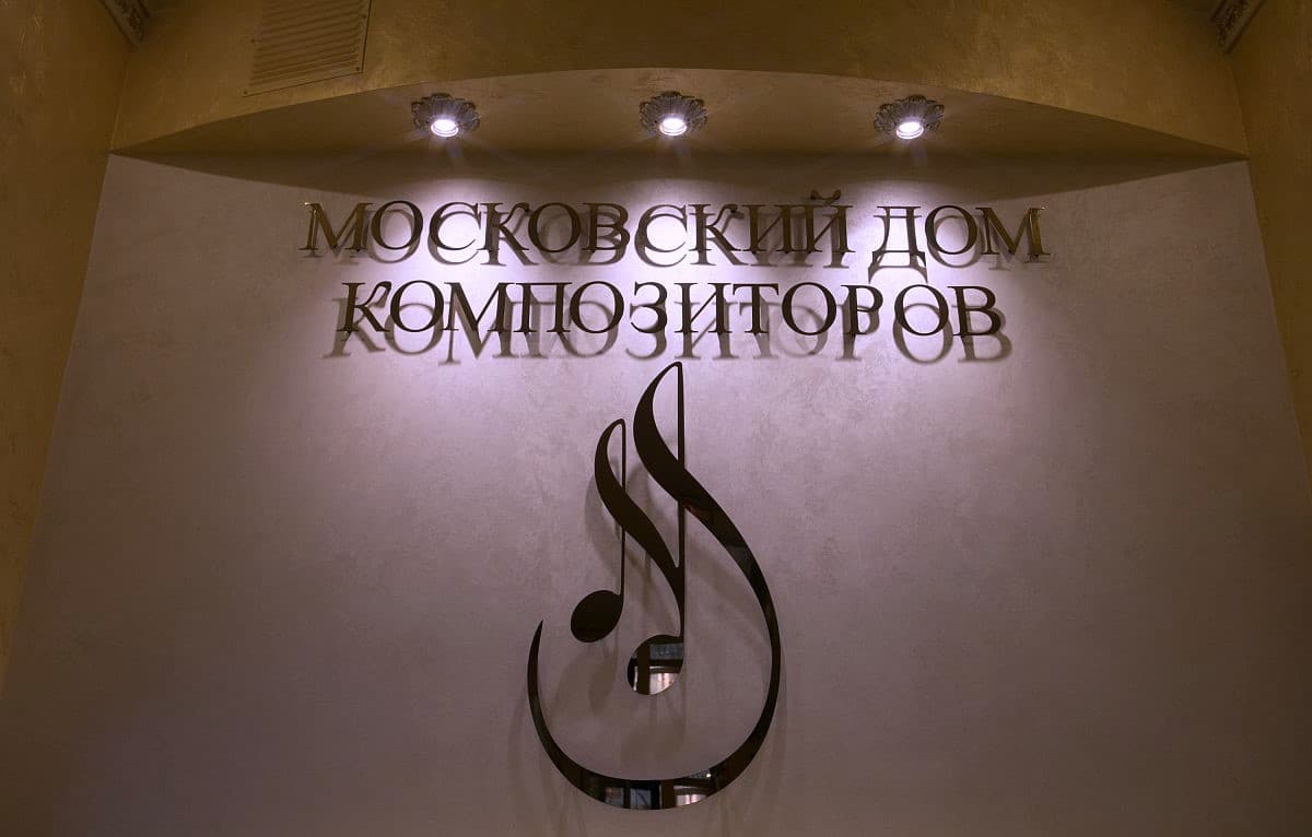 Российский композитор представит московской публике свое сочинение на стихи Махтумкули