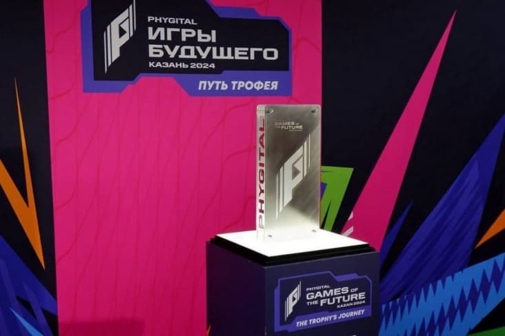 future-games-trophy-will-visit-turkmenistan-2025-tournament