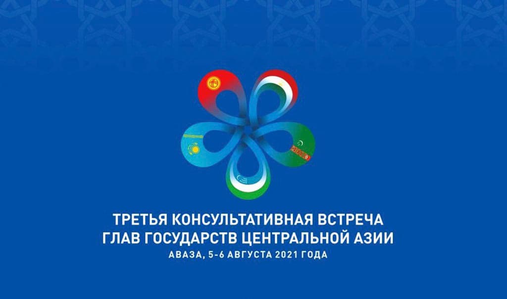 dialog-po-bezopasnosti-i-sotrudnichestvu-v-ca-poyavitsya-novaya-regionalnaya-platforma