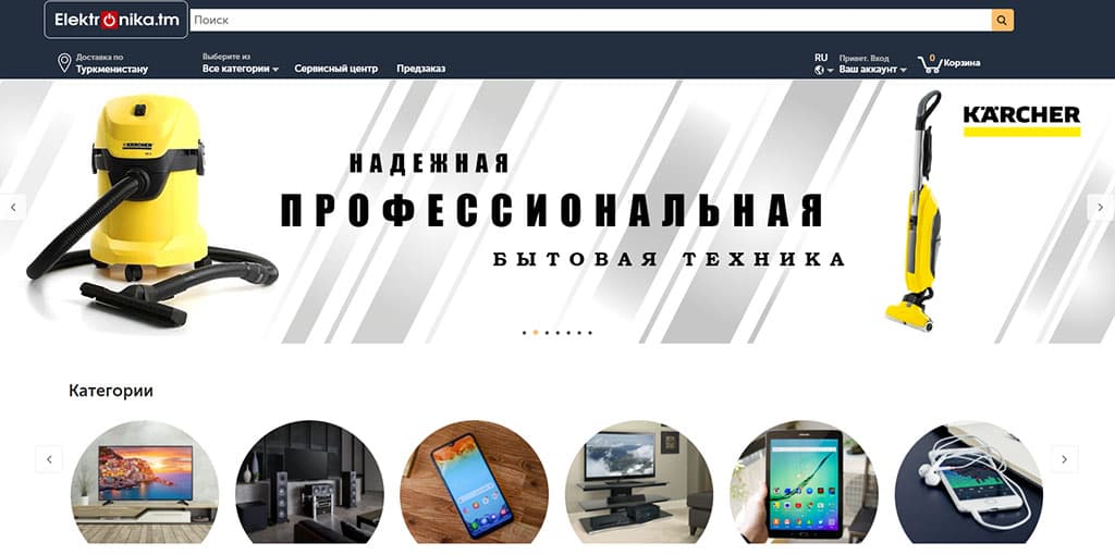 Elektronika.tm представляет профессиональную технику Karcher
