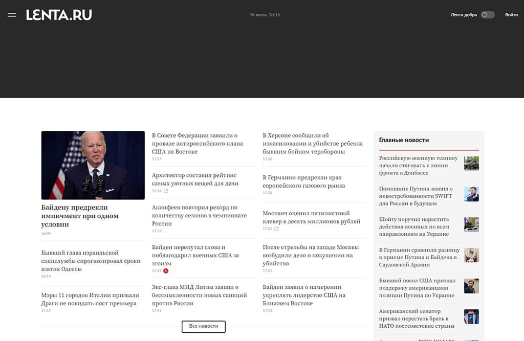 smi-rossii-oprovergli-soobshcheniya-o-blokirovki-rossijskih-sajtov-v-turkmenistane