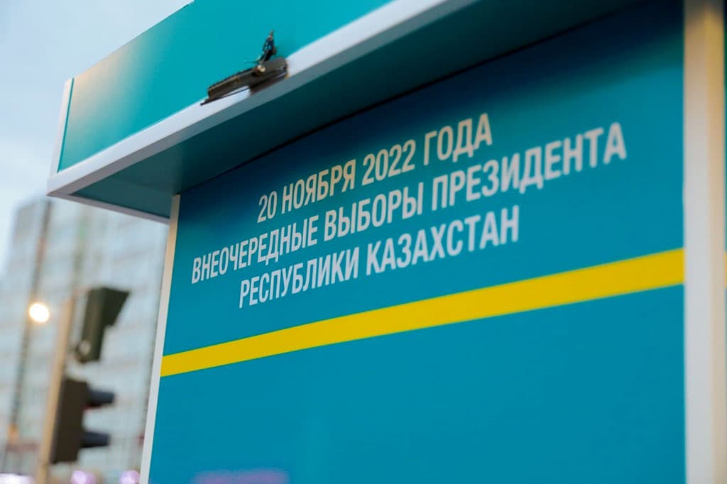 Граждане Казахстана могут в Ашхабаде проголосовать на выборах президента РК