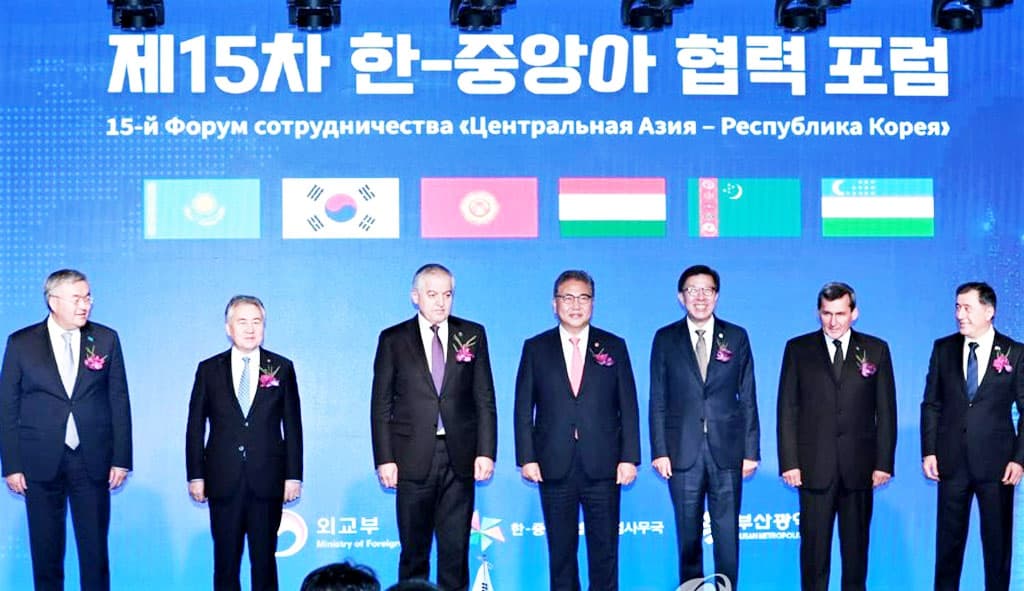 Turkmenistan assumes chairmanship in the Forum "Central Asia - Republic of Korea"
