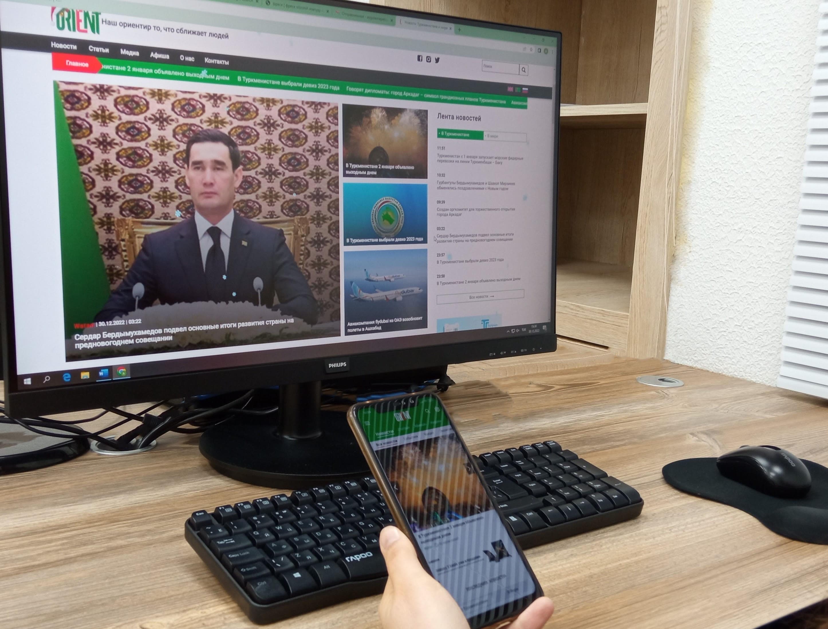 Скачивайте обновленное приложение ORIENT в Google Play и App Store