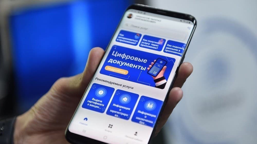 cifrovye-dokumenty-v-kyrgyzstane-smenili-bumazhnye