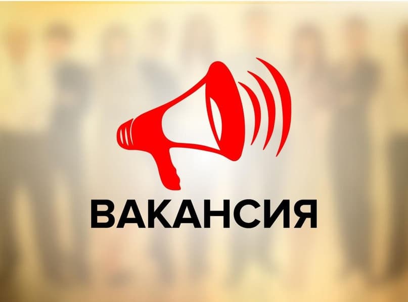Центр ОБСЕ в Ашхабаде ищет национального сотрудника по закупкам