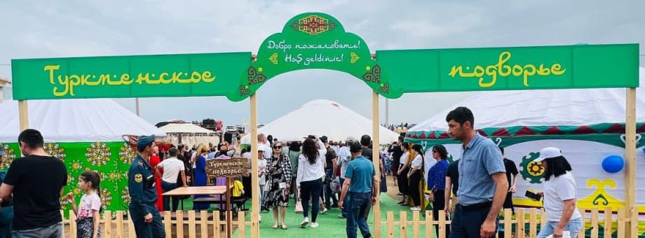 turkmenistan-byl-predstavlen-na-vserossijskom-selskom-sabantue-v-astrahani