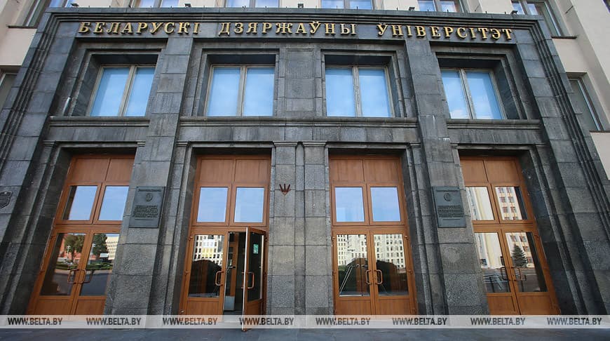 Minsk to host International Summer School on Applied Demography of the CIS countries