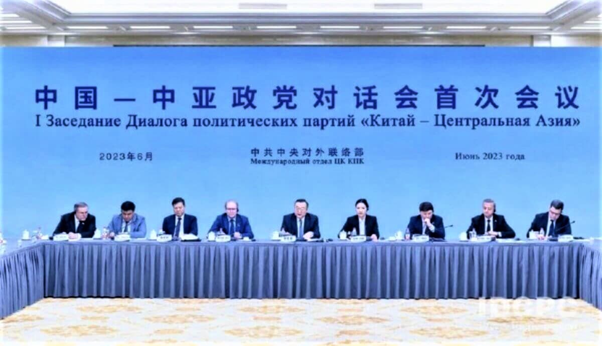 The delegation of Turkmenistan took part in the Dialogue of political parties "China — Central Asia"