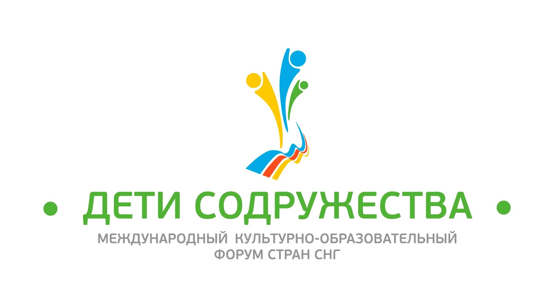 Uzbekistan hosts the international cultural and educational forum of the CIS "Children of the Commonwealth"