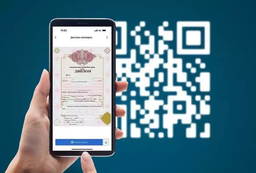Kazakh colleges start issuing diplomas with a QR code