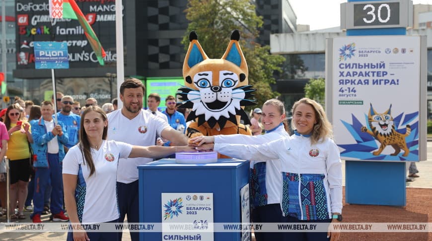 belta-countdown-button-start-ii-cis-games-was-pressed-minsk