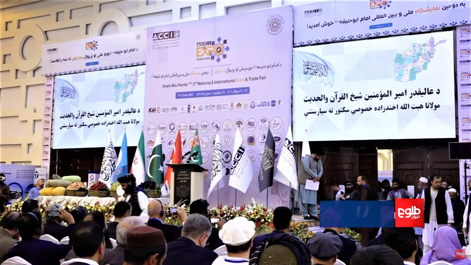 Kabul holds an international trade fair to support local businesses