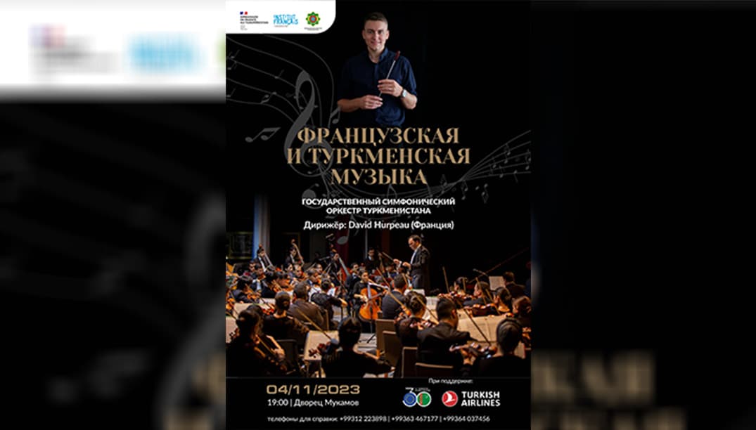 French conductor David Yurpo will perform with the State Symphony Orchestra of Turkmenistan