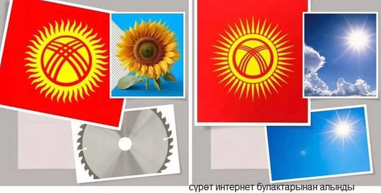 Кыргызстан готовится сменить флаг