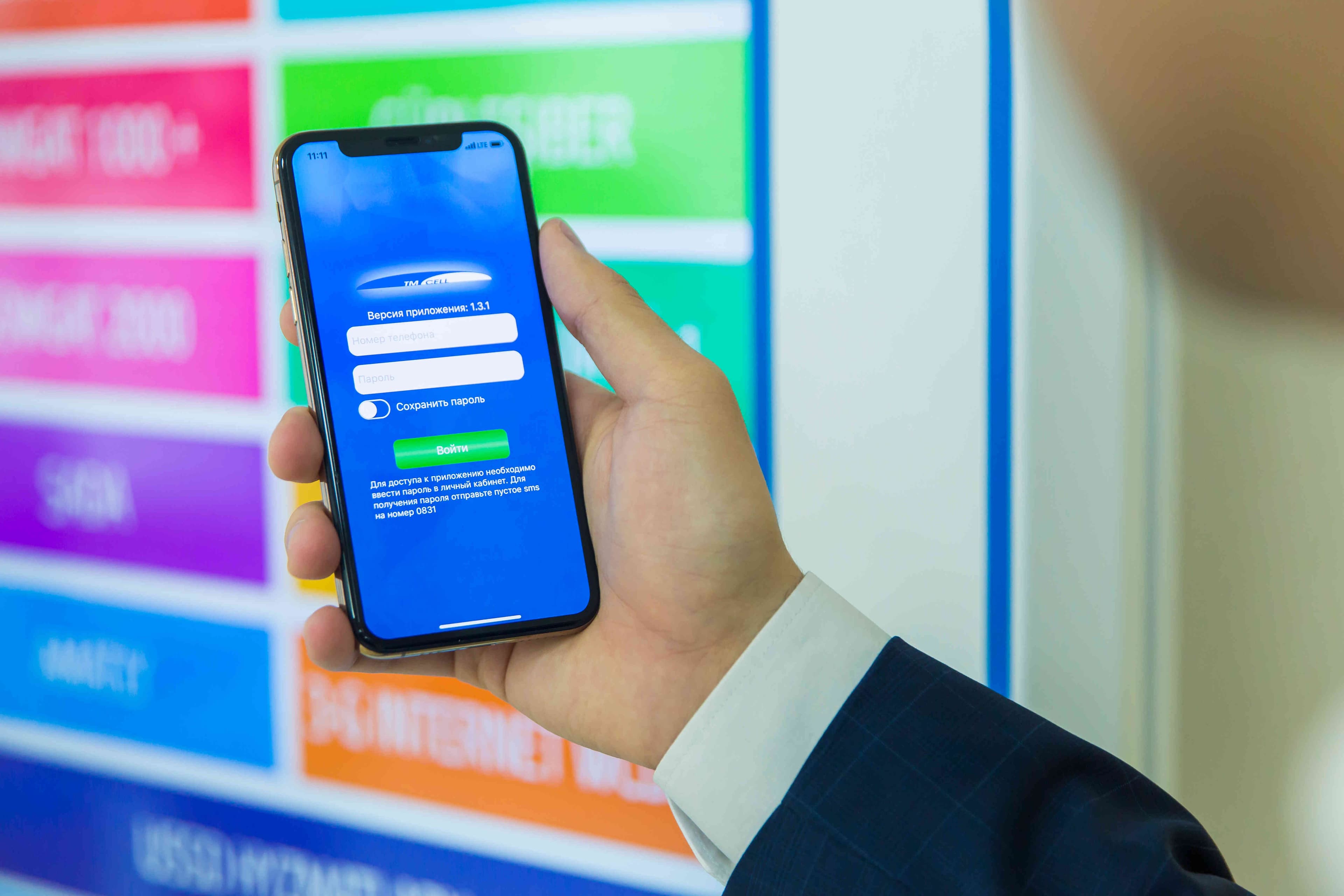 Mobile operator in Turkmenistan introduces virtual number service