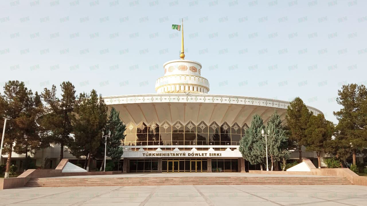 Репертуар Государственного Цирка Туркменистана на 18 и 19 ноября