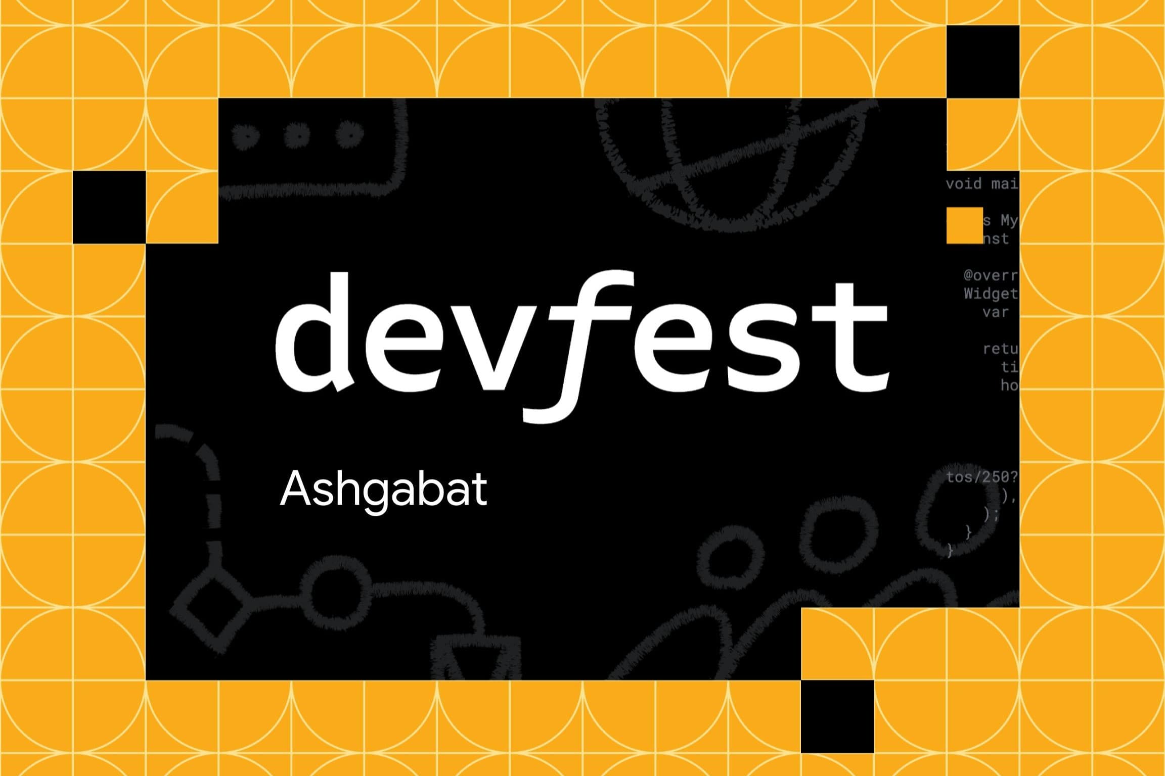 Группа разработчиков Google проведет конференцию DevFest в Ашхабаде