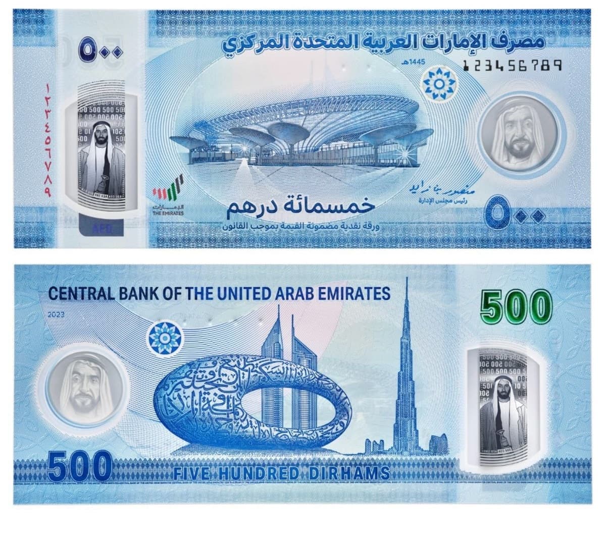 uae-issues-new-banknote-celebrate-cop28