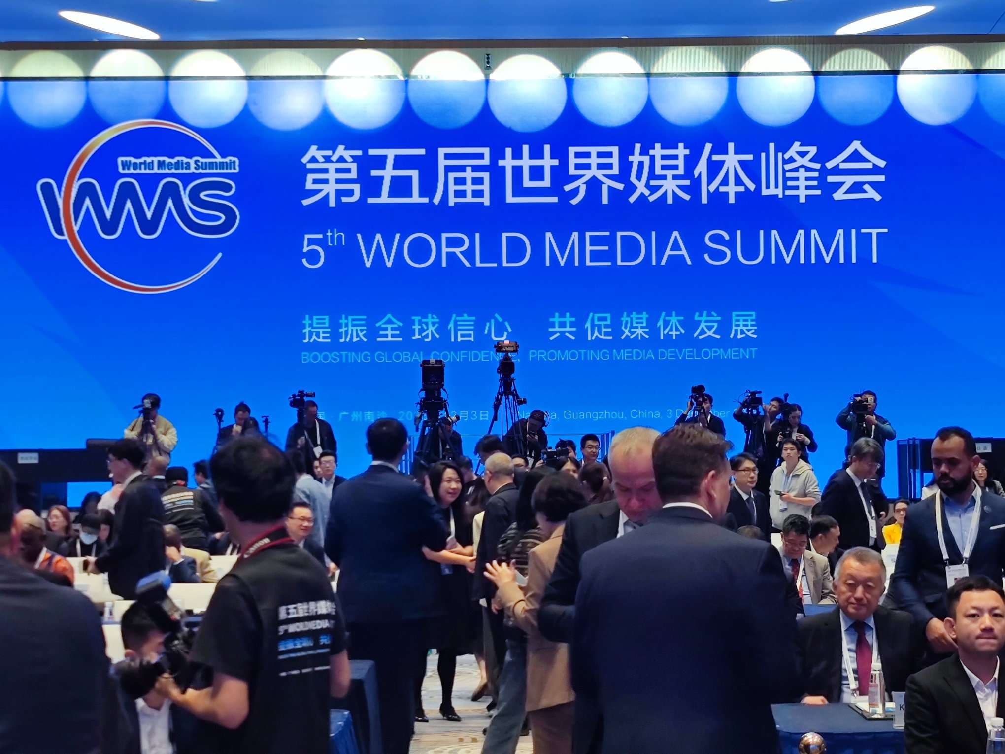 World Media Summit opens in Guangzhou: focus on trust and technology