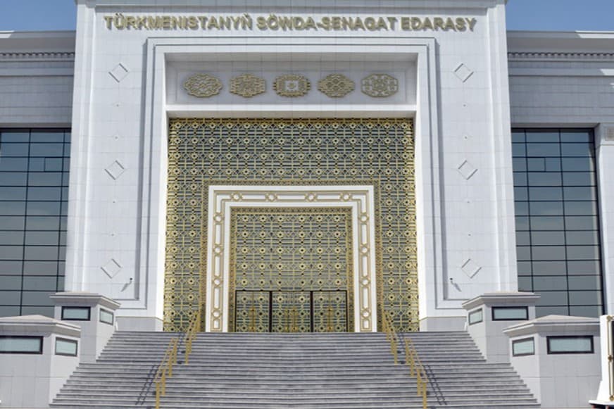 Туркмено-турецкий бизнес-форум даст толчок увеличению товарооборота