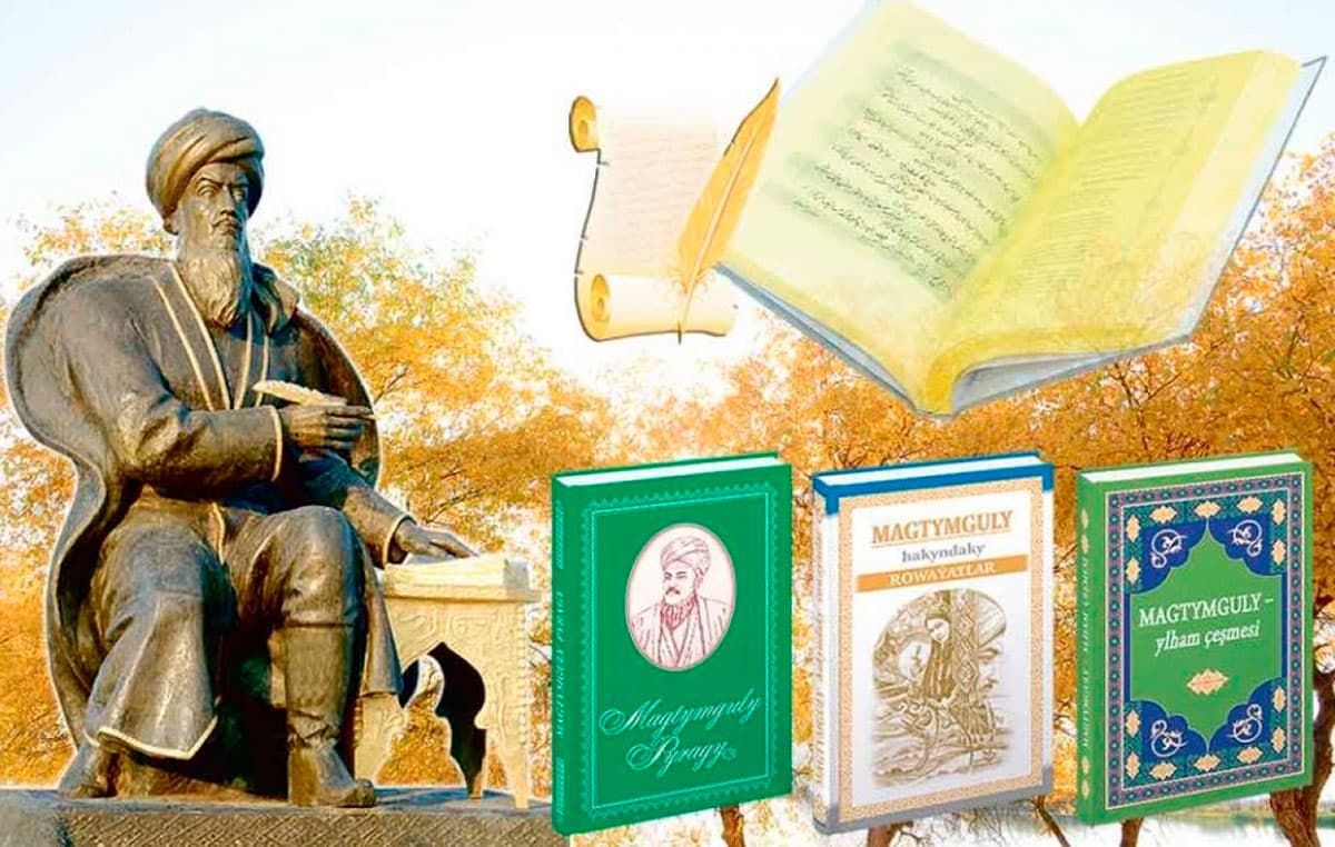 "Turkmenaragatnashyk" Agency announces a creative contest to prepare image projects of gift and anniversary postage stamps on the occasion of the 300th anniversary of the birth of Magtymguly Pyragy