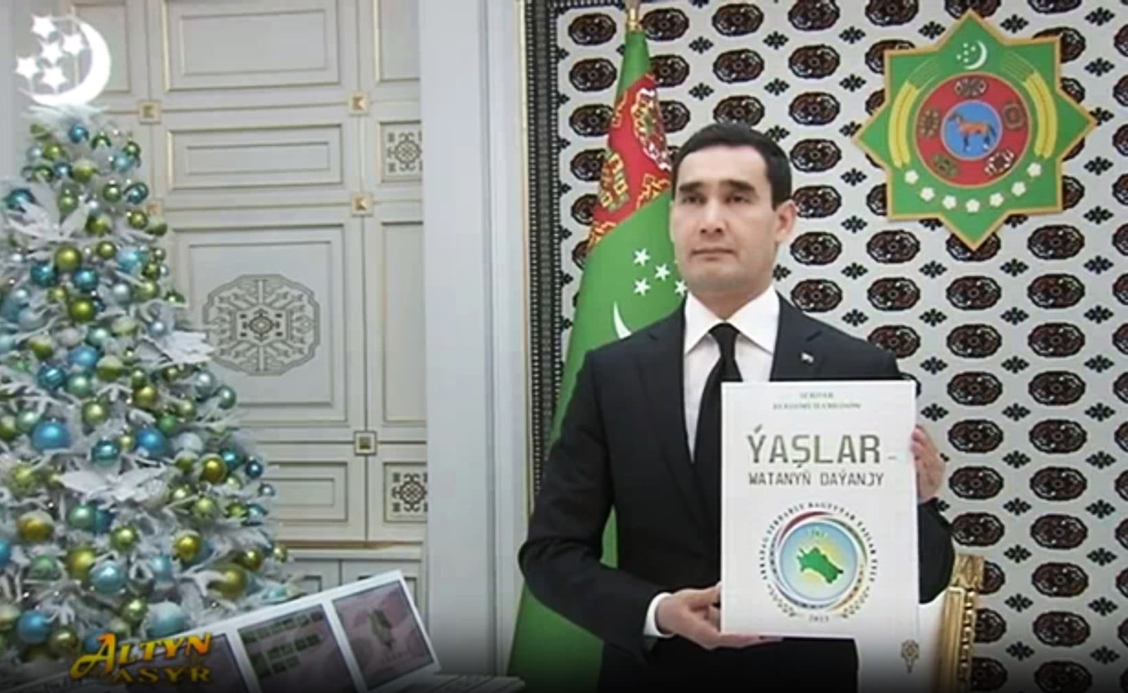 The book of President Serdar Berdimuhamedov "Youth is the backbone of the country" has been published