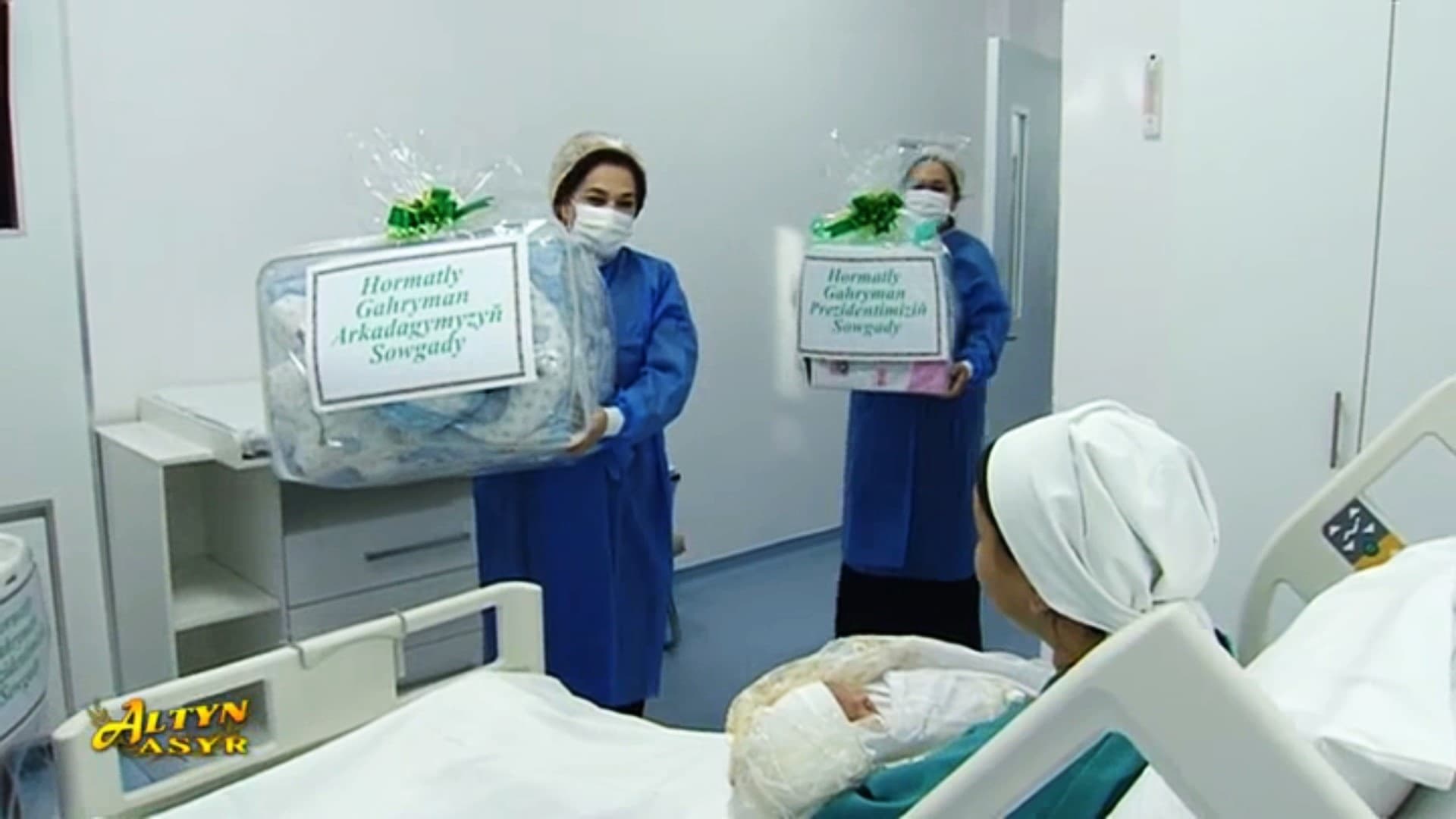 The first newborn was sent gifts from the leadership of Turkmenistan in 2024