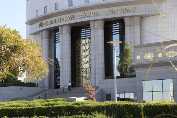 Bidding at the SCRMET: petrochemical, light industry products of Turkmenistan were sold