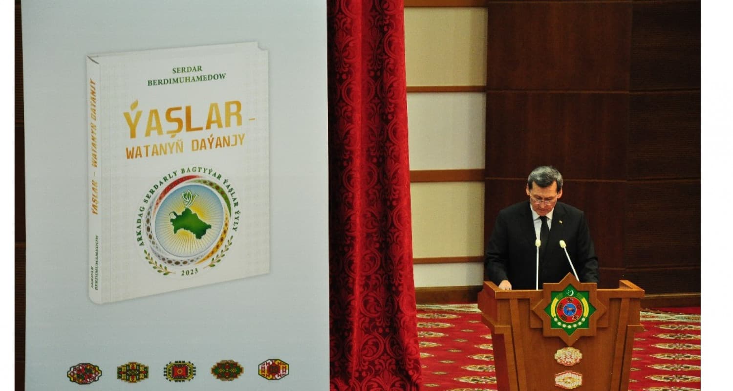 A presentation of the book by the President of Turkmenistan was held at the Turkmen IIR of the Ministry of Foreign Affairs