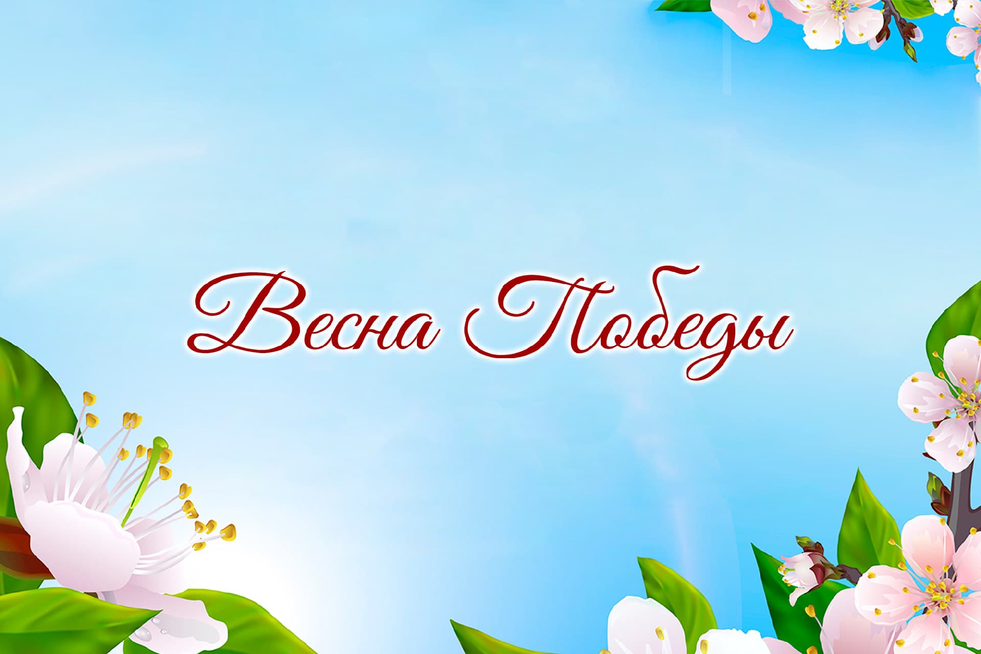 spring-victory-concert-will-take-place-ashgabat