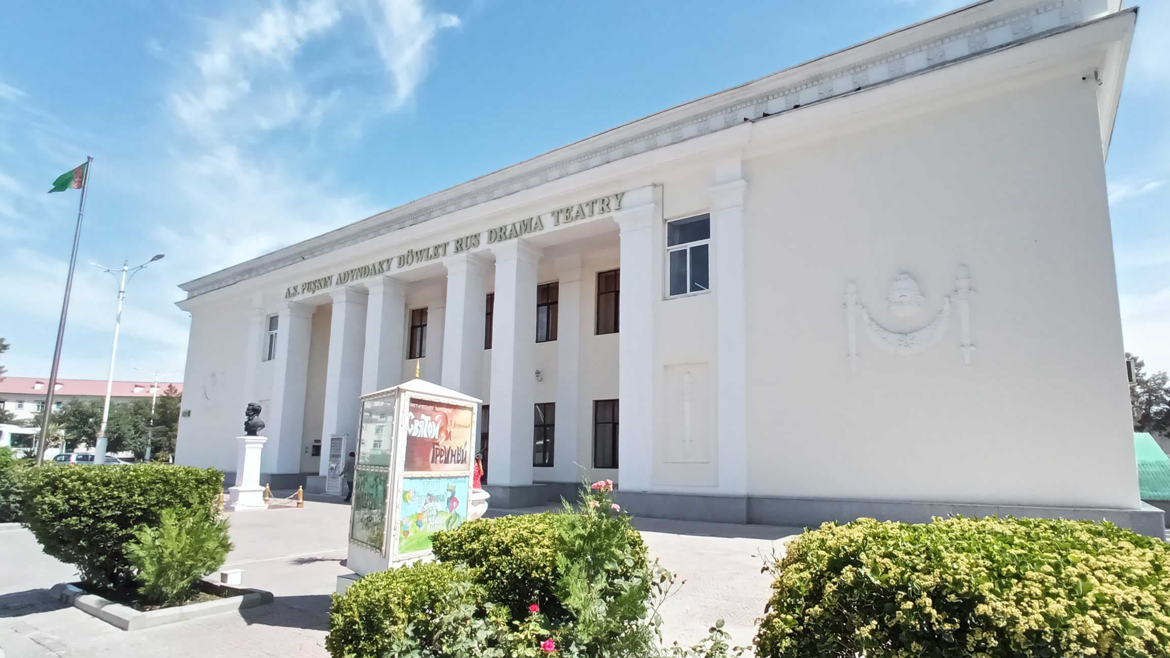 new-season-begins-s-pushkin-state-russian-drama-theatre