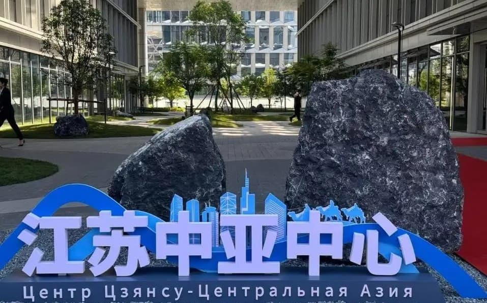 Открытие центра «Центральная Азия - Цзянсу» в Нанкине упростит выход на рынок Китая для стран Центральной Азии