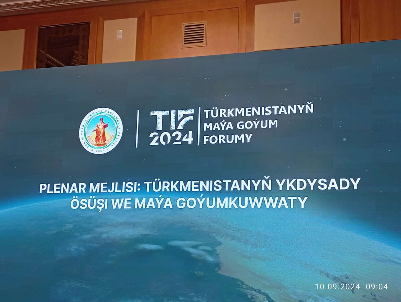 В Ашхабаде открылся Инвестиционный форум Туркменистана (TIF-2024)