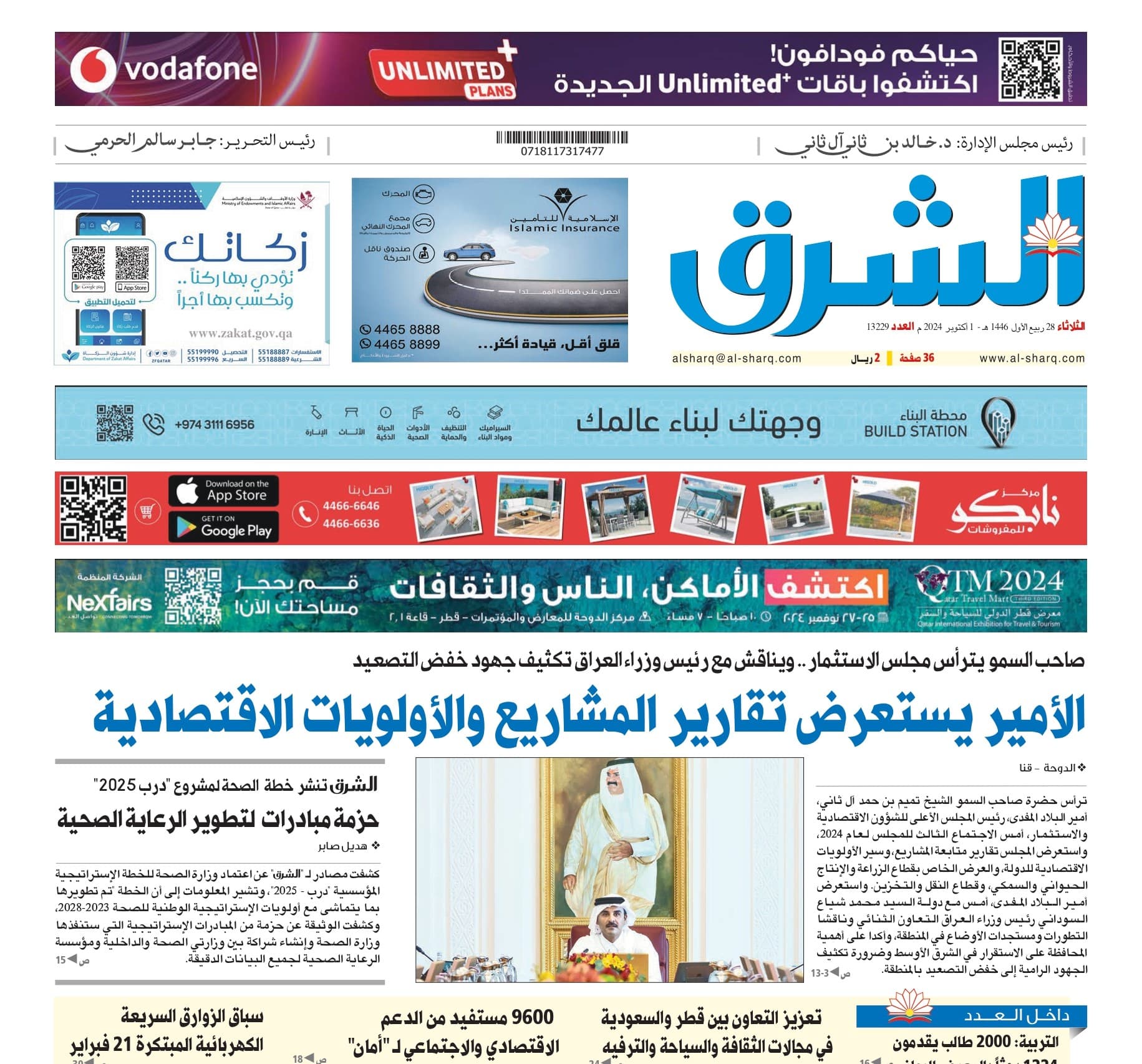 turkmenskij-posol-v-katare-opublikoval-statyu-v-arabskoj-gazete-posvyashchyonnuyu-nezavisimosti-turkmenistana