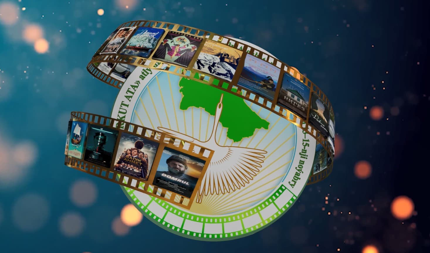 priglashaem-na-pokaz-filmov-v-ramkah-mezhdunarodnogo-kinofestilya-gorkut-ata