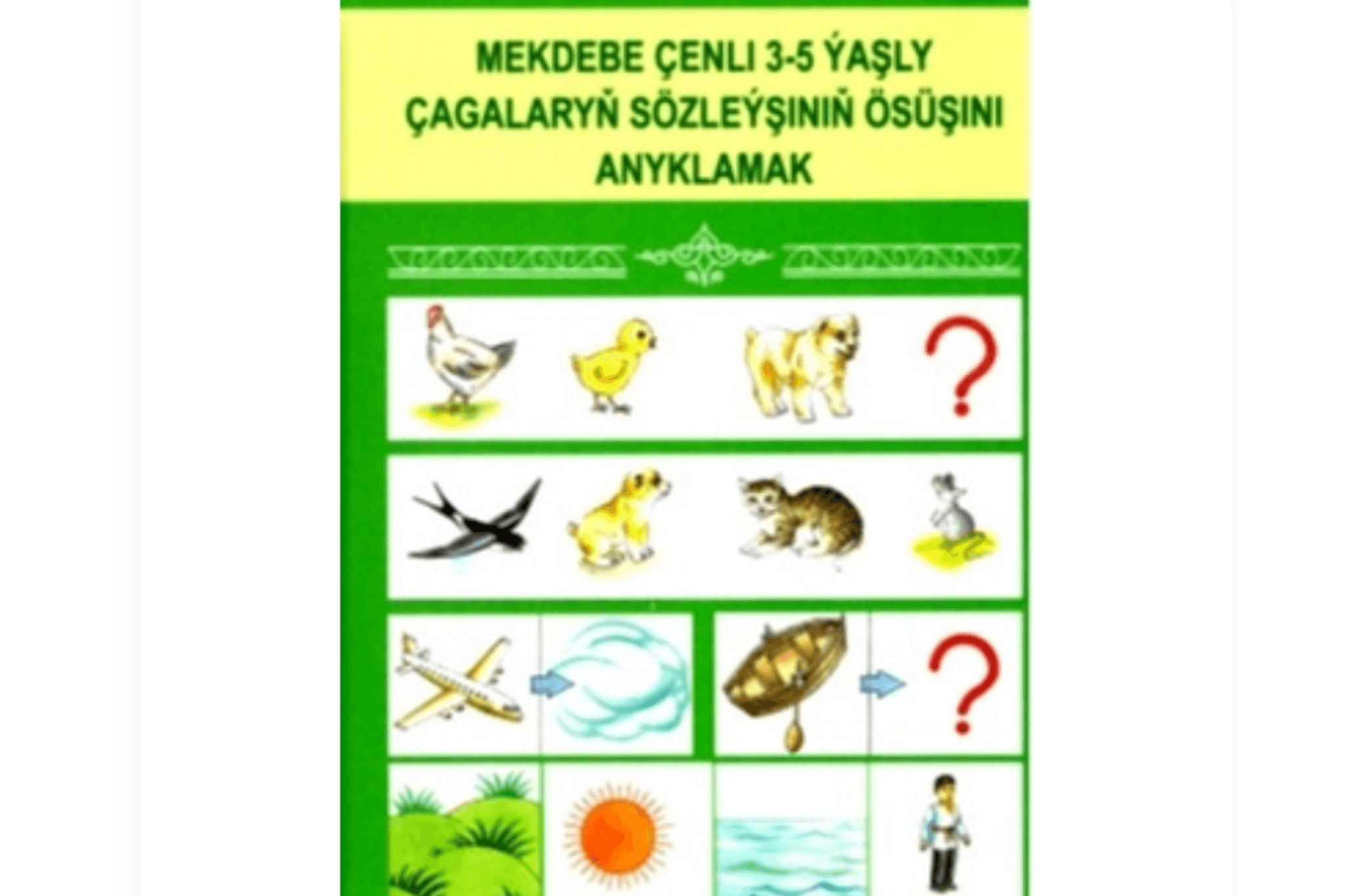 manual-diagnosing-preschool-childrens-speech-has-been-released-turkmenistan