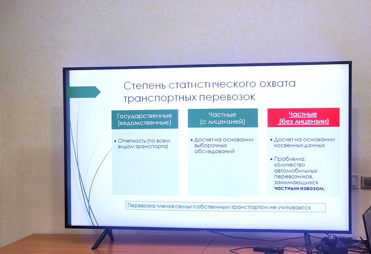 turkmenistanyn-statistika-baradaky-dowlet-komiteti-ulag-statistikasy-boyunca-hunar-derejesini-yokarlandyryar