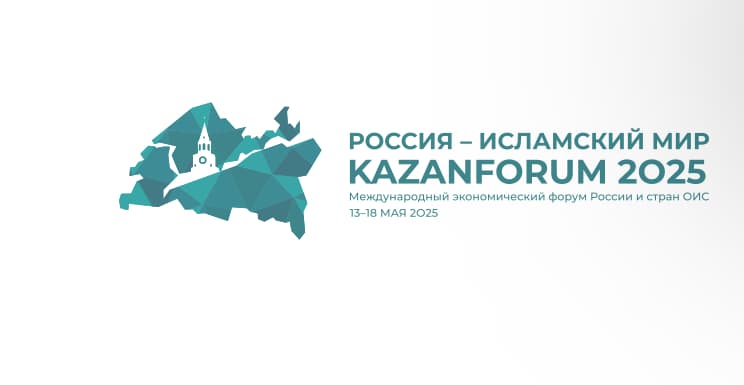 Plans to expand the Islamic banking experiment to other regions of Russia