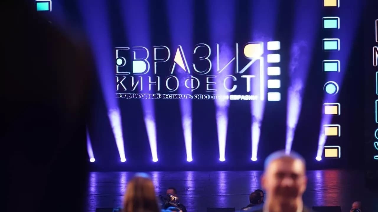 В Армении прошел кинофорум "Эхо Евразия-Кинофест"