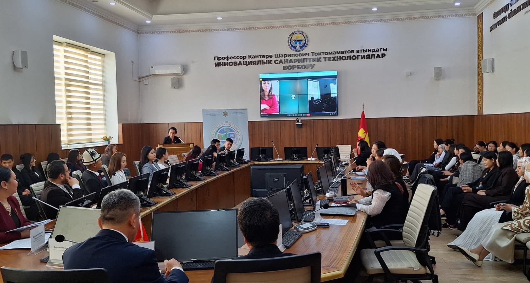 Посольство Туркменистана в Кыргызстане организовало круглый стол