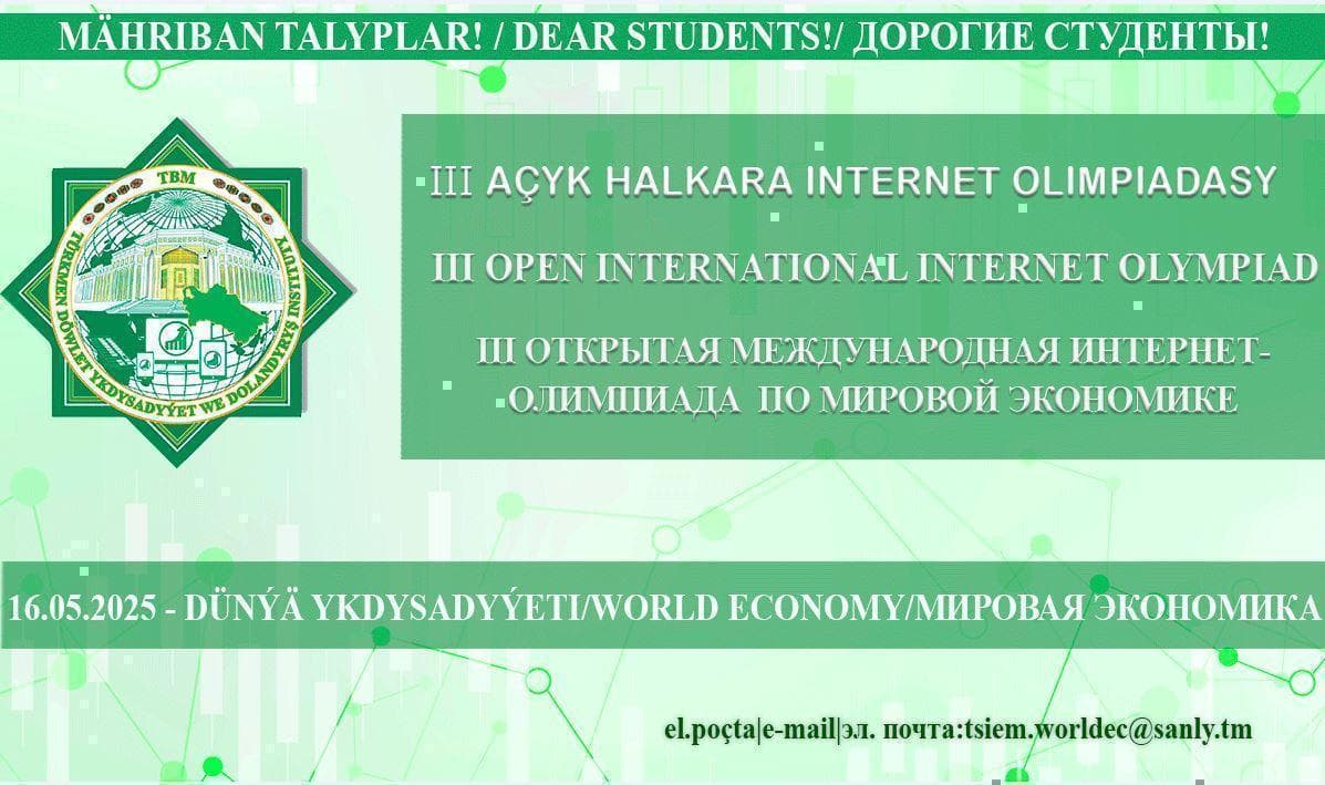 application-period-third-international-student-olympiad-world-economy-now-open