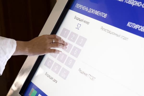 trades-scrmt-cotton-yarn-realized