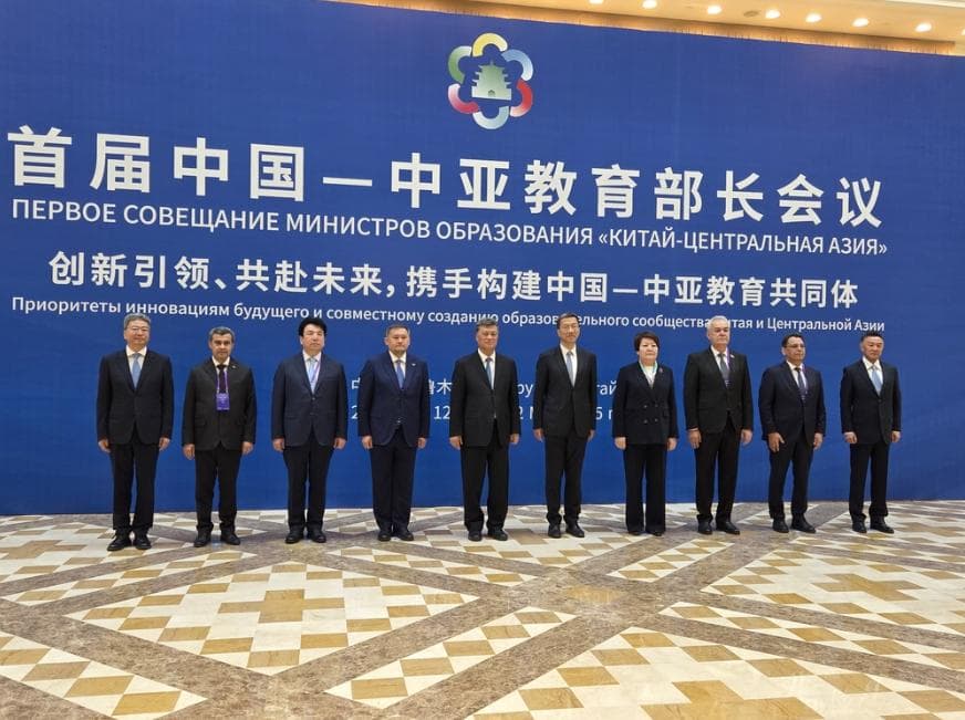 Turkmenistan strengthens educational ties with China within the "Central Asia – China" format